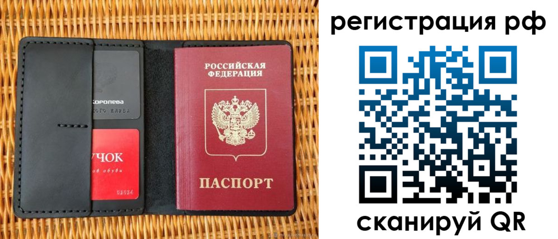 прописка 2025 в Приозерске