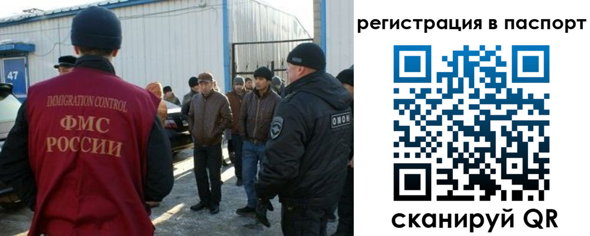 прописка от собственника в Приозерске