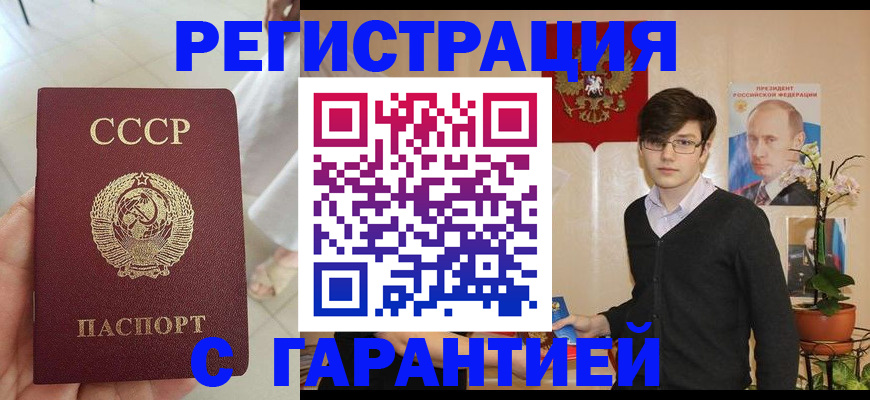 временная регистрация поиск в Приозерске
