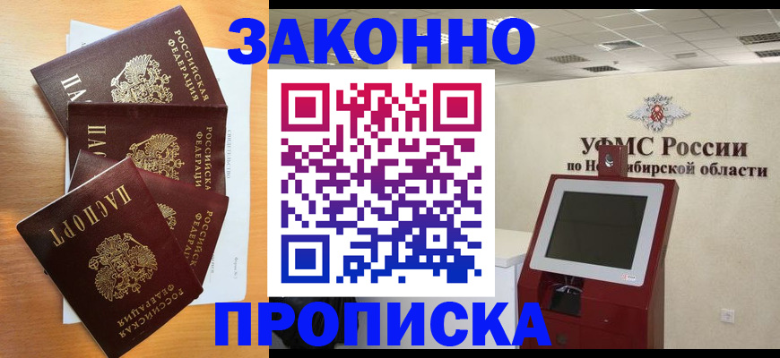 форма 3 в Приозерске